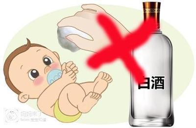 可以用酒精给宝宝降温吗