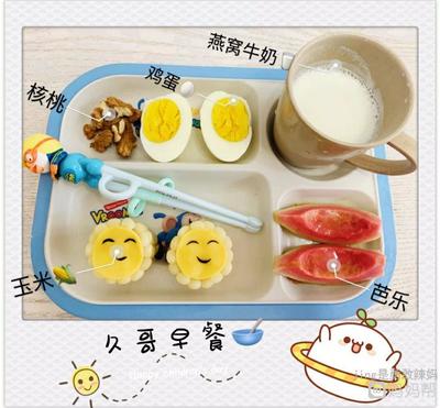 3岁宝宝早餐