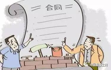 什么样的合同是无效合同