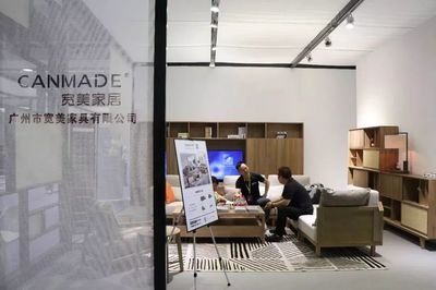 宽美家具