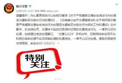 卖资料犯法吗