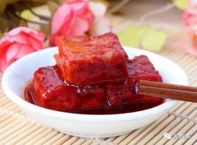 红豆腐乳