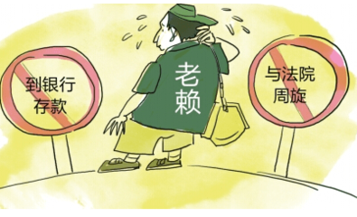 贷款到期不还有什么后果