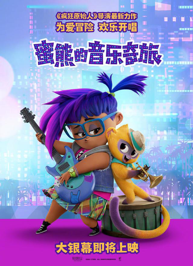 威尼斯滚球
