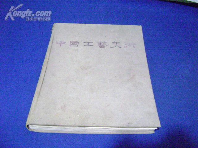 八字算命周易