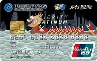 热购龙行四海卡是什么