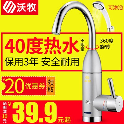 厨房宝热水器安全吗