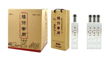 白酒贴牌定制代加工