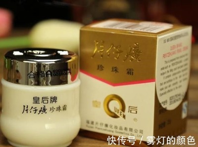 片仔癀护肤品价格