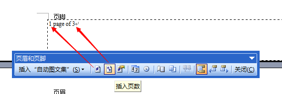 页码page of怎么弄