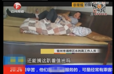 趴着睡觉的人性格
