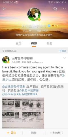 起诉中国移动
