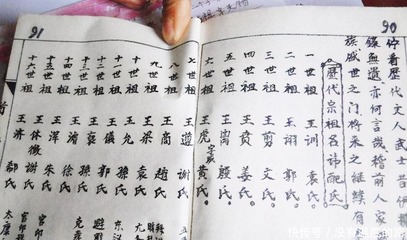 四字起名网