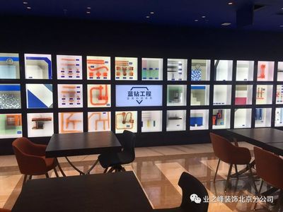 佰郦陌全屋定制瓷砖橱柜