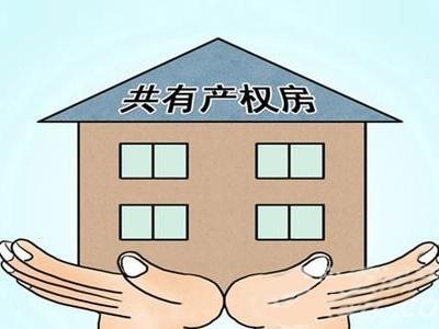 征地房屋补偿