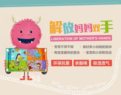 新生儿爱听的音乐