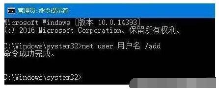 电脑密码重置