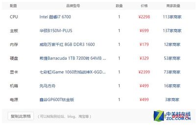 玩lol电脑要什么配置的电脑