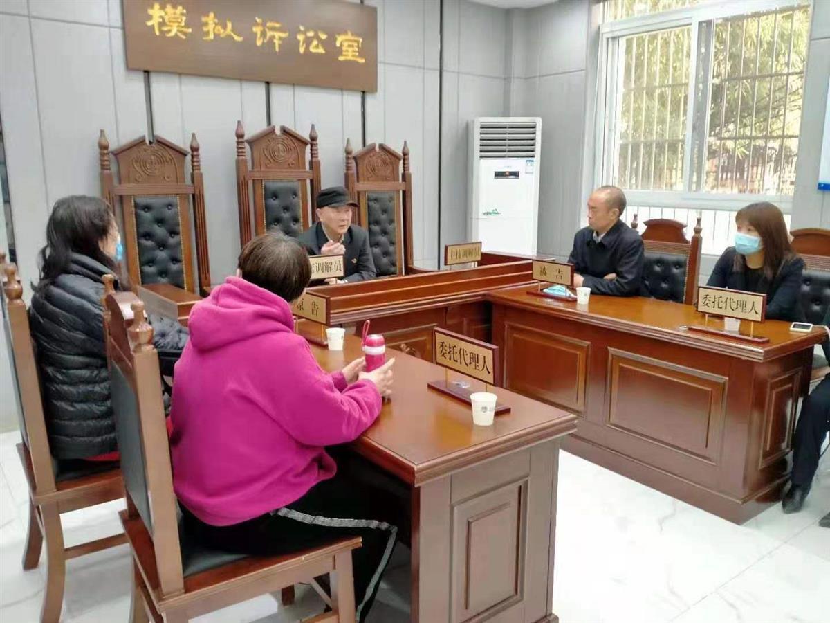 法庭调解