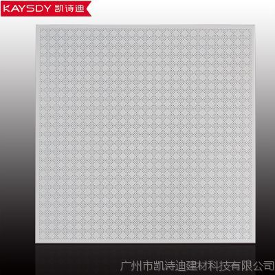 小方格吊顶材料