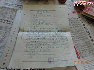 笔录怎么写