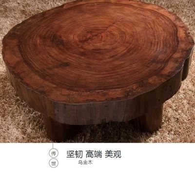 华亿木歌家具