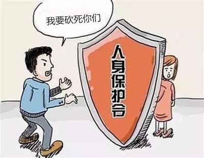 有关家暴的法律规定