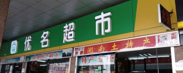 曹氏名字大全
