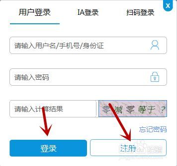 手机号如何过户
