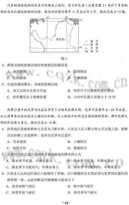 2002年高考全国卷政治试卷