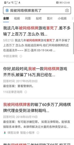 网络棋牌漏洞