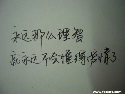 韩的英文名