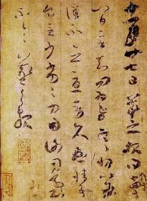 董 五行