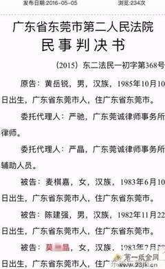 判决书生效日期