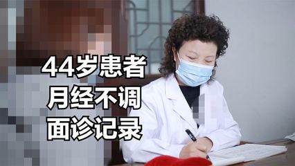 月经一个月没来怎么办