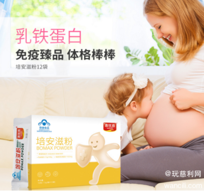 孕妇 铁蛋白
