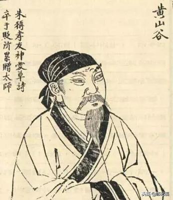 黄姓名人