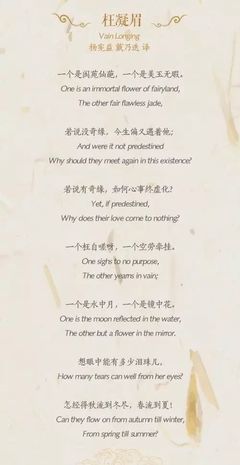 destined和predestined有什么区别