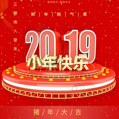 2019年的小年是多少号