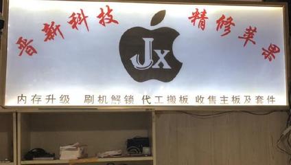 通讯店铺名字大全