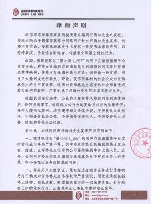 北京著名律师事务所