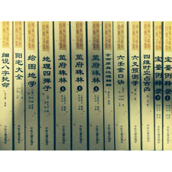 八字金口诀