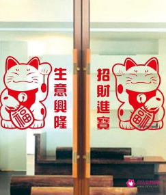 招财的饭店名字大全