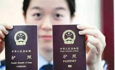 护照手续费多少钱