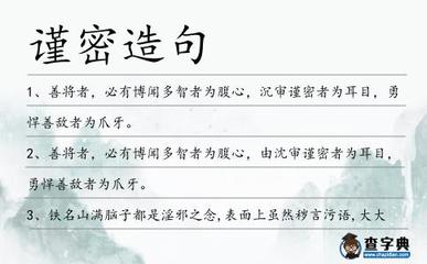 鹰爪怎么造句