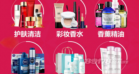 化妆品口碑