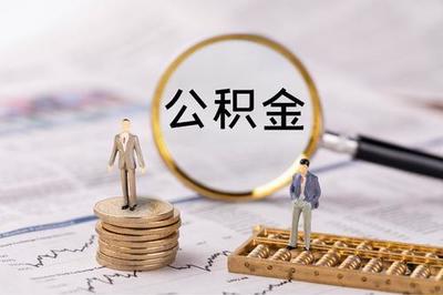 有社保可以贷款吗