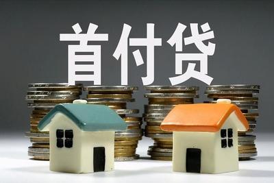 买房都需要注意什么