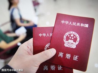 上海离婚办理