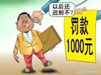旷工扣工资合法吗